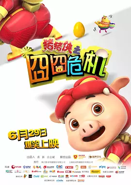 亚洲图色在线